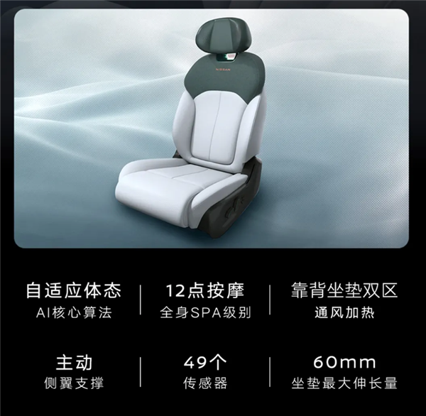 日产终于开窍了！东风日产N7今日开启预定：冰箱、彩电、大沙发一车配齐