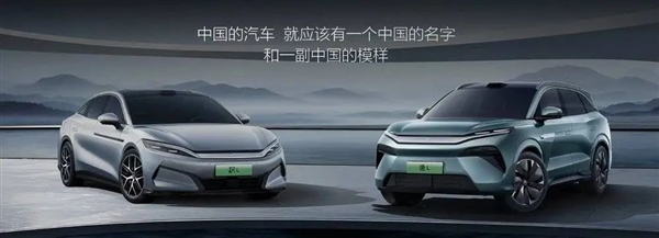 比亚迪这一枪有些“哑火”