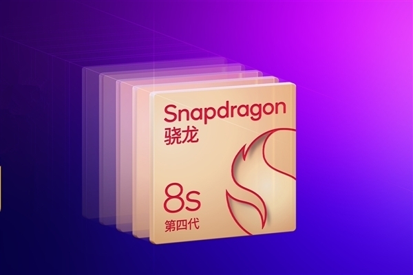 首发第四代骁龙8s！REDMI Turbo 4 Pro官宣本月见
