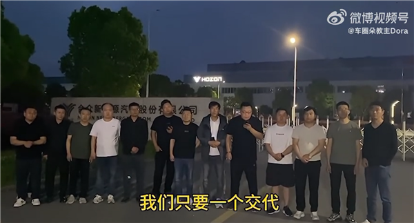 原CEO张勇被曝已在英国：哪吒汽车经销商集体维权