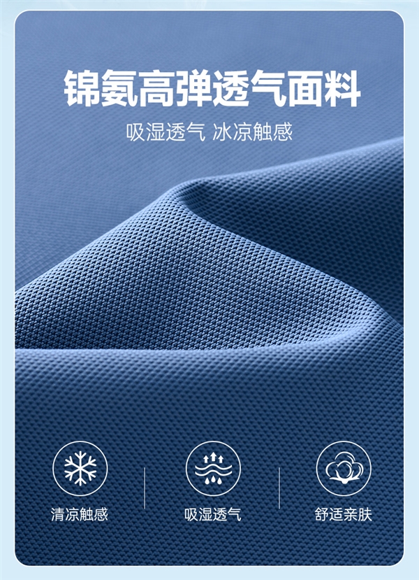 吸湿透气 冰凉触感：罗蒙短袖POLO衫69元大促（11种颜色）