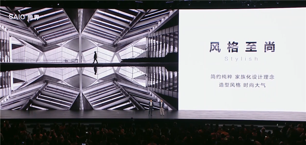 华为联合上汽重磅打造：鸿蒙智行第五界“尚界”正式官宣