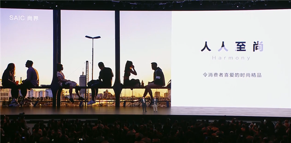 华为联合上汽重磅打造：鸿蒙智行第五界“尚界”正式官宣