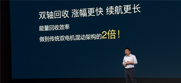 哈弗赵永坡：不说工况宣传发动机最高热效率就是耍流氓