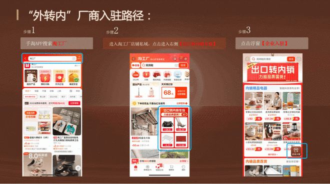 淘宝天猫上线“外贸精选”，面向至少1万家外贸商家
