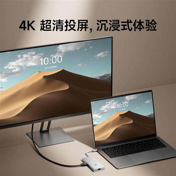 179元 小米Type-C十合一扩展坞开售：千兆网口、支持USB 3.0