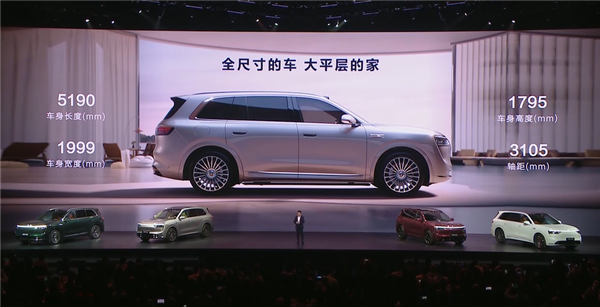 2025年最重磅的家庭旗舰SUV！全新问界M8上市：35.98万起