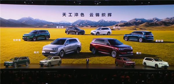 2025年最重磅的家庭旗舰SUV！全新问界M8上市：35.98万起