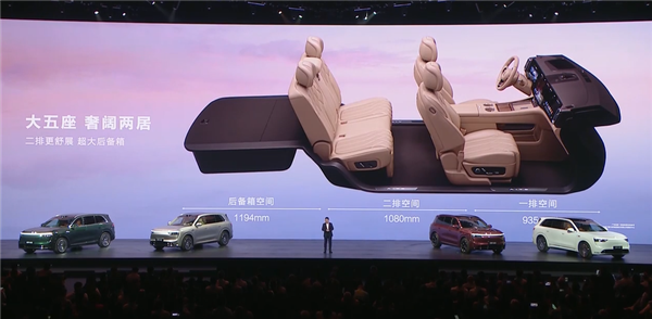 2025年最重磅的家庭旗舰SUV！全新问界M8上市：35.98万起