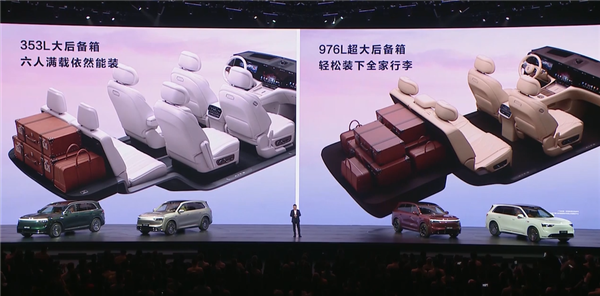 2025年最重磅的家庭旗舰SUV！全新问界M8上市：35.98万起