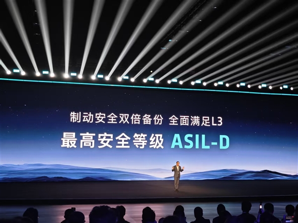 车辆四轮离地起飞、轴向电机扭矩全球第一！岚图L3级技术发布会有点东西