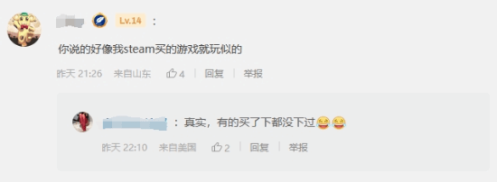 Epic说玩家领了游戏不玩 你因为什么不想打开游戏
