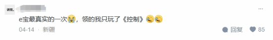 Epic说玩家领了游戏不玩 你因为什么不想打开游戏