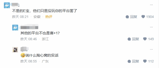 Epic说玩家领了游戏不玩 你因为什么不想打开游戏