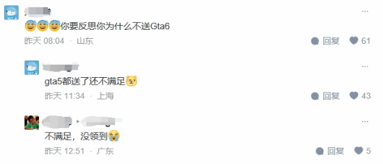 Epic说玩家领了游戏不玩 你因为什么不想打开游戏