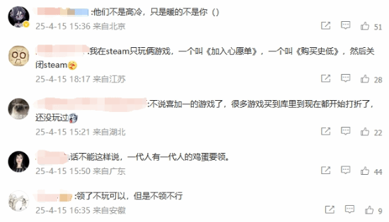 Epic说玩家领了游戏不玩 你因为什么不想打开游戏