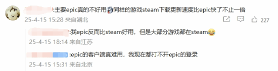 Epic说玩家领了游戏不玩 你因为什么不想打开游戏