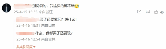 Epic说玩家领了游戏不玩 你因为什么不想打开游戏