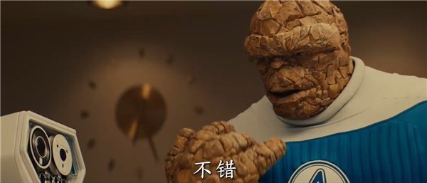 漫威《神奇四侠：初露锋芒》发布全新预告 故事在另外一宇宙