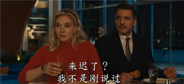 漫威《神奇四侠：初露锋芒》发布全新预告 故事在另外一宇宙