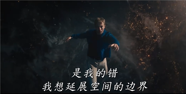 漫威《神奇四侠：初露锋芒》发布全新预告 故事在另外一宇宙