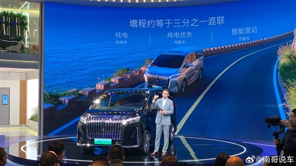 长城汽车高管称永远不做增程：有Hi4为何开倒车