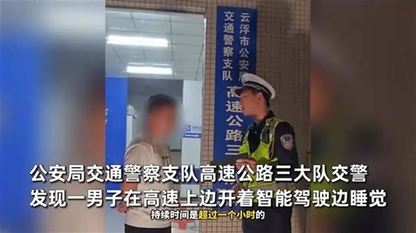 官方按下智驾“急停键”