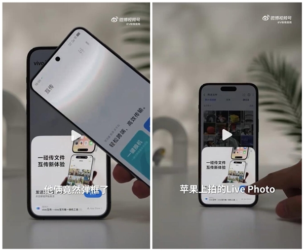 彻底打通iPhone生态！vivo X200s完美兼容AirPods