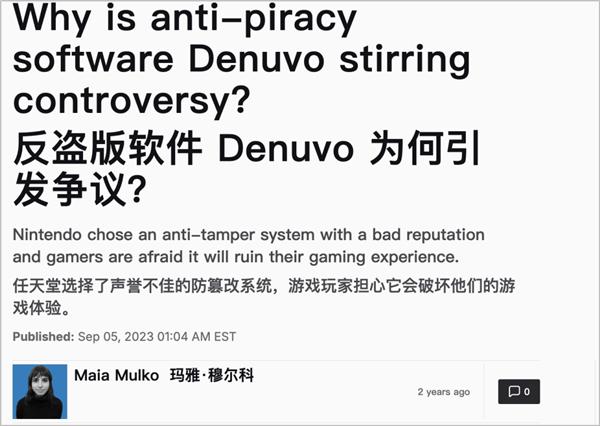 金盆洗手两年的知名美女黑客 复出第一战盯上了GTA6