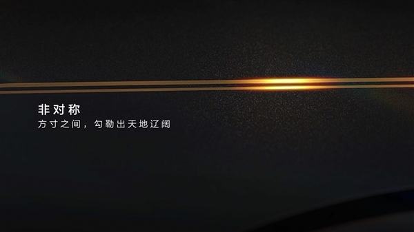 全球“含金量”最高的MPV 极氪009光辉典藏版上市：89.9万元