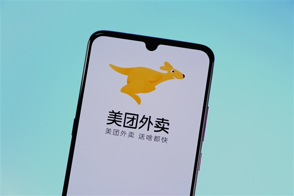 美团辟谣骑手去其他平台跑单会被永久封号：相关内容纯属编造