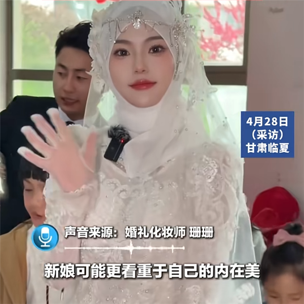 新娘因长相太美被质疑AI换脸 拍摄者：娘家美女如云