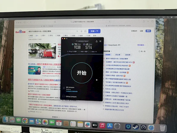 潍坊迈入万兆时代！首位用户大喜：40GB电影下载只要40多秒