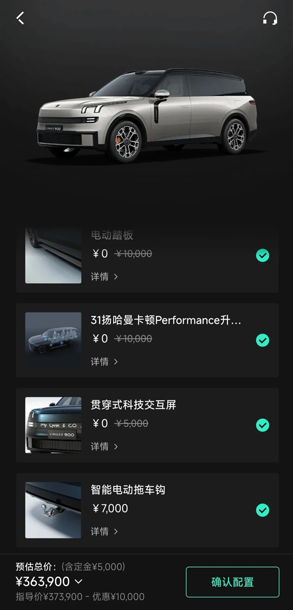 28万多能买一台5米长的车 领克900的性价比有点夸张