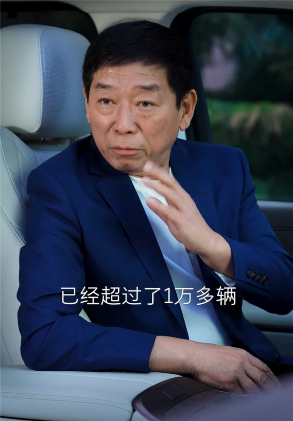 魏牌插混MPV高山预订量破万：长城董事长魏建军官宣上市时间