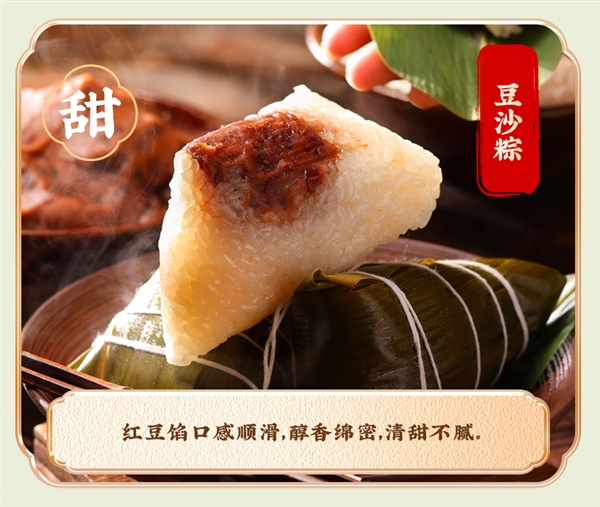 统统一个价！桃李多口味粽子礼盒装：券后低至19.9元