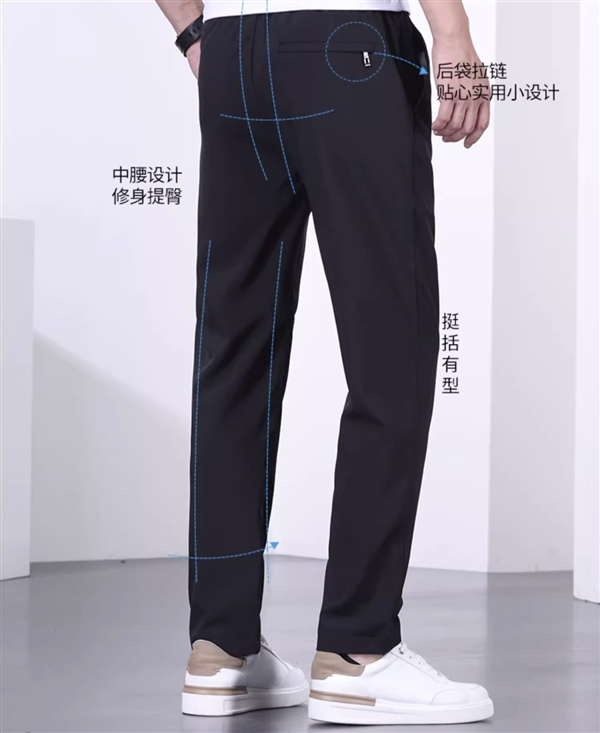 免烫耐穿 柔软舒适：雅鹿直筒休闲裤69元2条大促