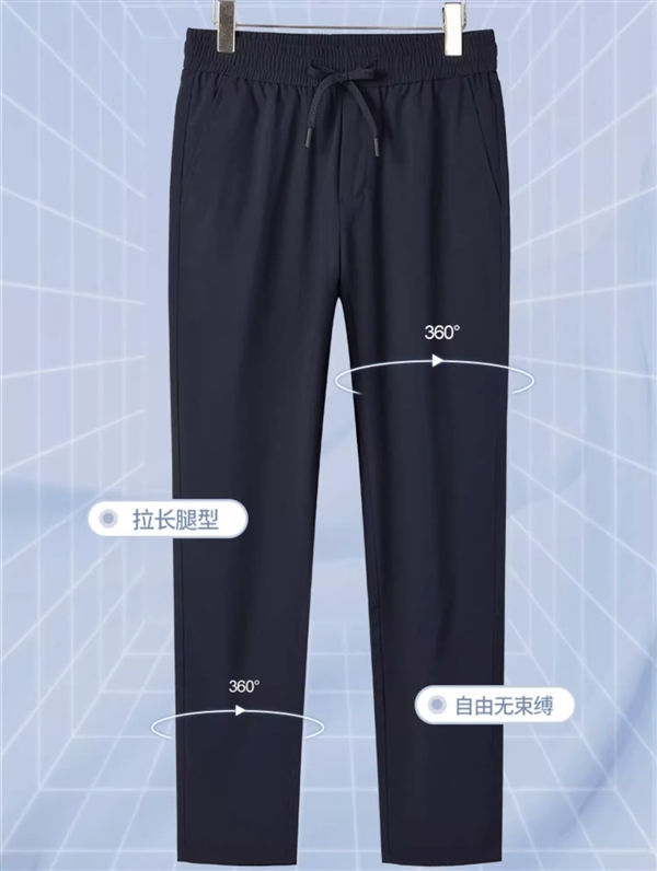 免烫耐穿 柔软舒适：雅鹿直筒休闲裤69元2条大促