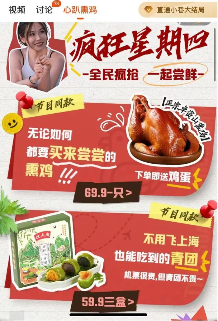 图源：网络