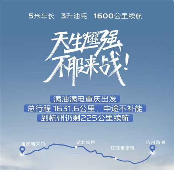 奔驰E级车身 油耗比摩托还低！吉利银河星耀8实测油耗2.8L/100km