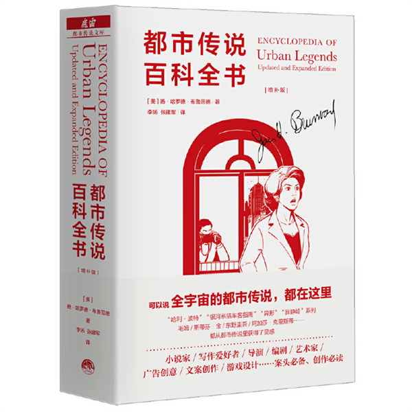 学了蛤蟆功 打跑资本家