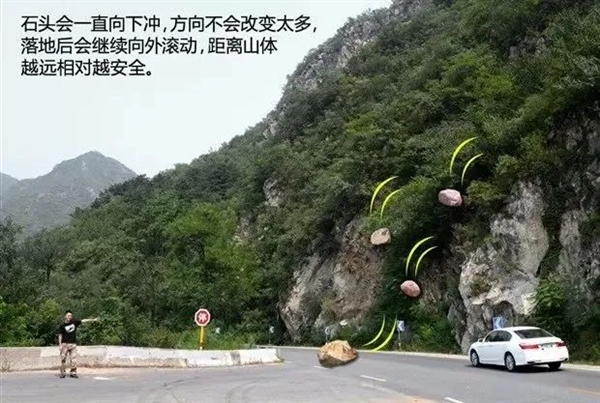 一景区山体塌方致极氪、理想等四车被砸！官方科普保命知识