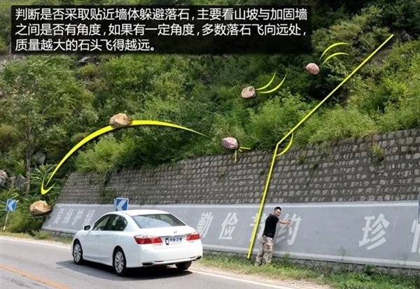 一景区山体塌方致极氪、理想等四车被砸！官方科普保命知识