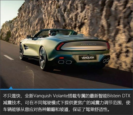 更迷人 阿斯顿马丁Vanquish敞篷版新车图解
