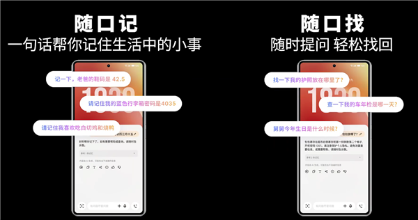 魅族全新Flyme AIOS 2来了：首家接入阿里云端到端大模型Qwen Omni