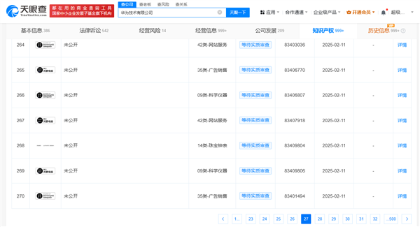 明天见！华为已为鸿蒙电脑申请商标：首个重构操作系统内核的国产电脑