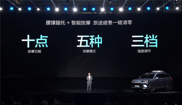 全系第五代DM混动 比亚迪中型SUV海狮07 DM-i上市：16.98万起