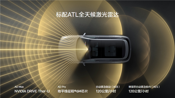 起售价30.18万/32.18万元！理想L7/L8焕新版上市：升级52.3kWh大电池